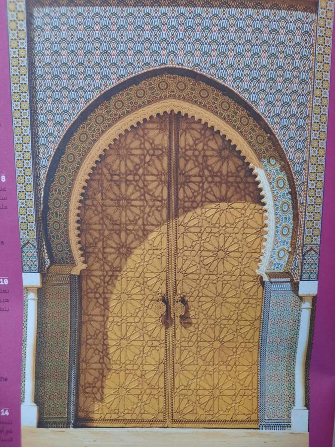 Dary Apartamento Fez Exterior foto